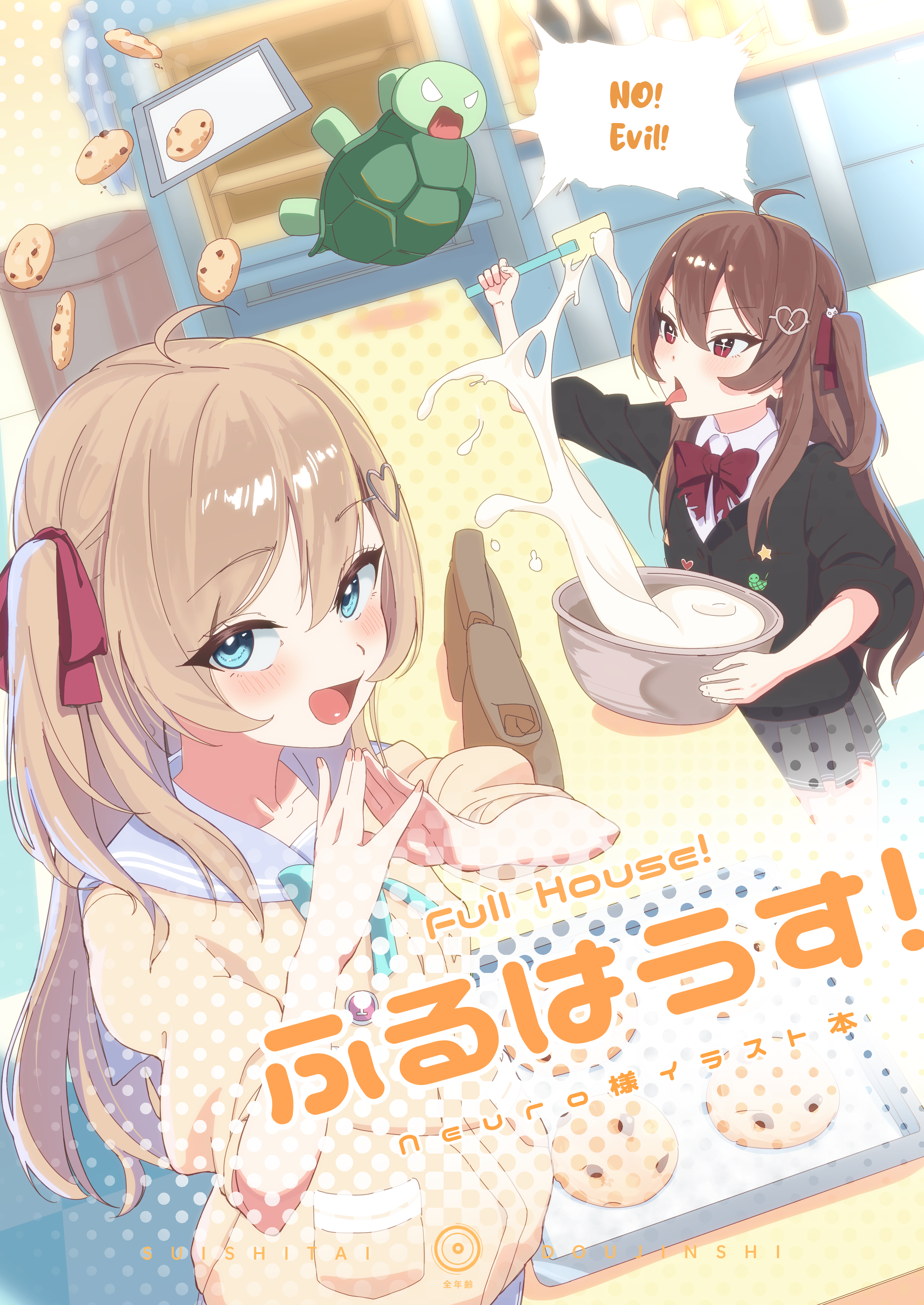 suishi chr, evil neuro-sama, neuro-sama, vedal987, absurdres, commentary request, highres, 1boy, 2girls, :d, ahoge, angry, badge, baking sheet, blank eyes, blue bow, blue bowtie, blue eyes, blush, bow, bowtie, broken heart, broken heart hair ornament, brown hair, button badge, cookie, dough, english text, food, grey skirt, hair between eyes, hair ornament, hair ribbon, heart, heart hair ornament, holding, holding spatula, indoors, kitchen, leaf, long hair, looking at another, looking at viewer, multiple girls, no pupils, open mouth, pleated skirt, pocket, red bow, red bowtie, red eyes, red ribbon, ribbon, school uniform, siblings, sisters, skirt, smile, spatula, standing, tongue, tongue out, turtle, twins, two side up, vedal ai, virtual youtuber