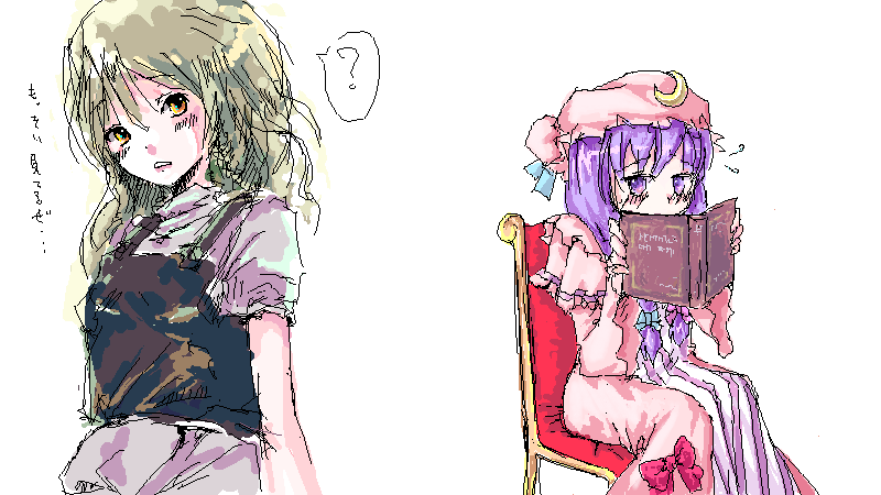 yae (mono110), kirisame marisa, patchouli knowledge, touhou, silver hair, translation request, 2girls, apron, blonde hair, chair, female focus, hat, long hair, long sleeves, looking at viewer, mob cap, multiple girls, puffy short sleeves, puffy sleeves, purple eyes, purple hair, short sleeves, simple background, sketch, very long hair, vest, waist apron, wavy hair, white background