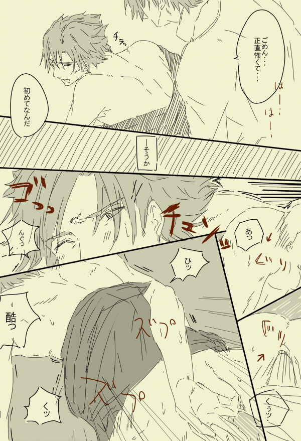 Rule34 – If it exists, there is porn of it / kirei kotomine, kiritsugu emiya / 116584