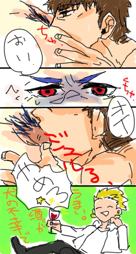 Rule34 – If it exists, there is porn of it / kirei kotomine / 116597