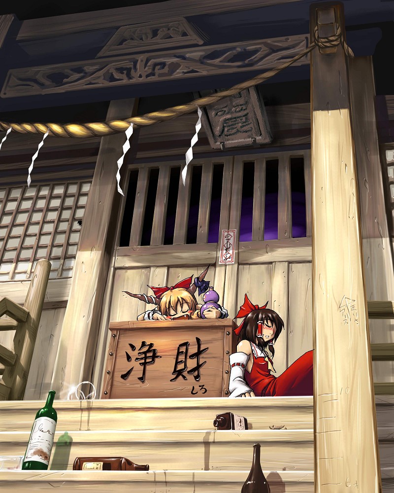 chiro (pixiv), chiro (suzuka98), hakurei reimu, ibuki suika, touhou, 2girls, alcohol, black hair, blonde hair, blush, closed eyes, drunk, fang, female focus, horns, long hair, multiple girls, ofuda, rope, shide, shimenawa, shrine, sleeping