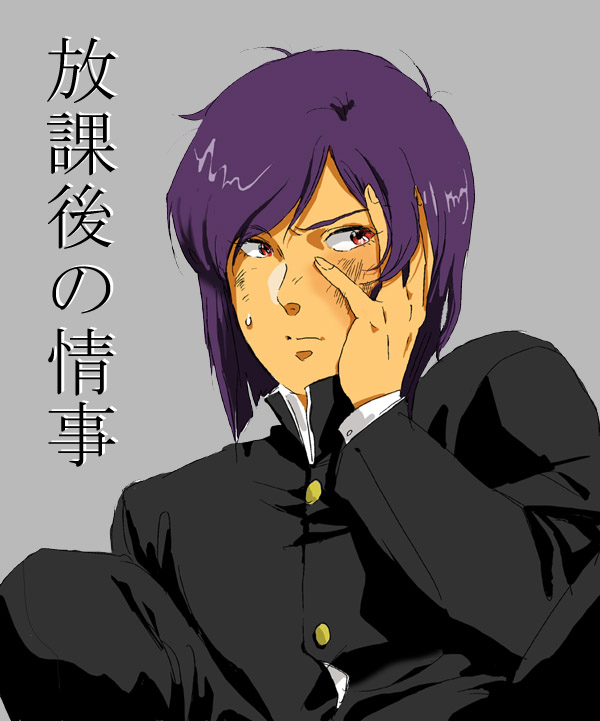 hari, zigharii, tieria erde, gundam, gundam 00, bad id, bad pixiv id, translated, 00s, 1boy, gakuran, male focus, purple hair, red eyes, retro artstyle, school uniform, serafuku, short hair, solo