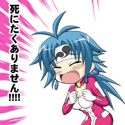 aria advance, banpresto, super robot wars, super robot wars w, lowres, translated, solo, tears