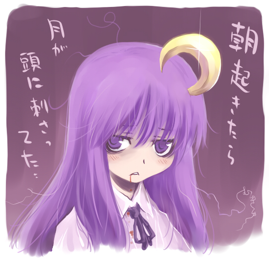 nekoguruma, patchouli knowledge, touhou, translation request, 1girl, blood, crescent, crescent hair ornament, female focus, hair ornament, long hair, messy hair, no headwear, purple eyes, purple hair, ribbon, solo
