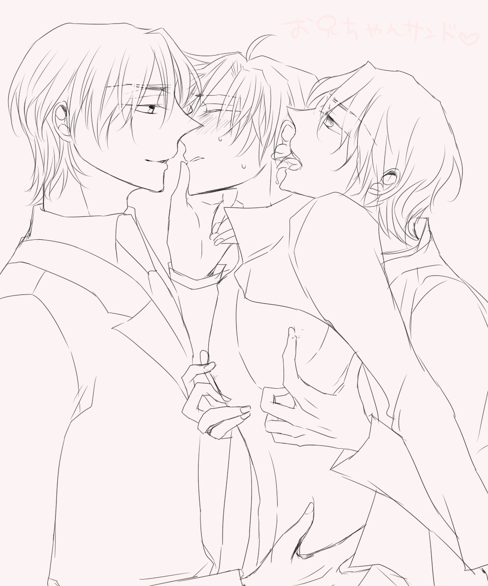 Rule34 – If it exists, there is porn of it / kariya matou, tokiomi tohsaka / 116733