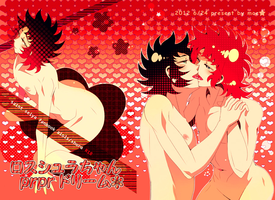 Rule34 – If it exists, there is porn of it / capricorn shura / 116741