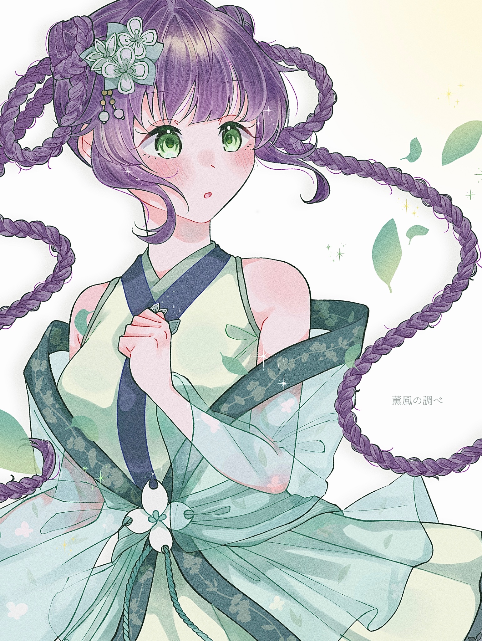 riarii (h3c ms zzz3), otomune kozue, link! like! love live!, love live!, highres, 1girl, bare shoulders, blush, braid, braided hair rings, bun with braided base, clenched hand, cowboy shot, double bun, falling leaves, green eyes, green kimono, hair bun, hair rings, jacket, japanese clothes, kimono, kunpuu no shirabe (love live!), leaf, long braid, long hair, long sleeves, official alternate costume, official alternate hairstyle, parted lips, purple hair, see-through clothes, see-through jacket, sidelocks, simple background, sleeveless, sleeveless kimono, solo, twin braids, very long hair, white background