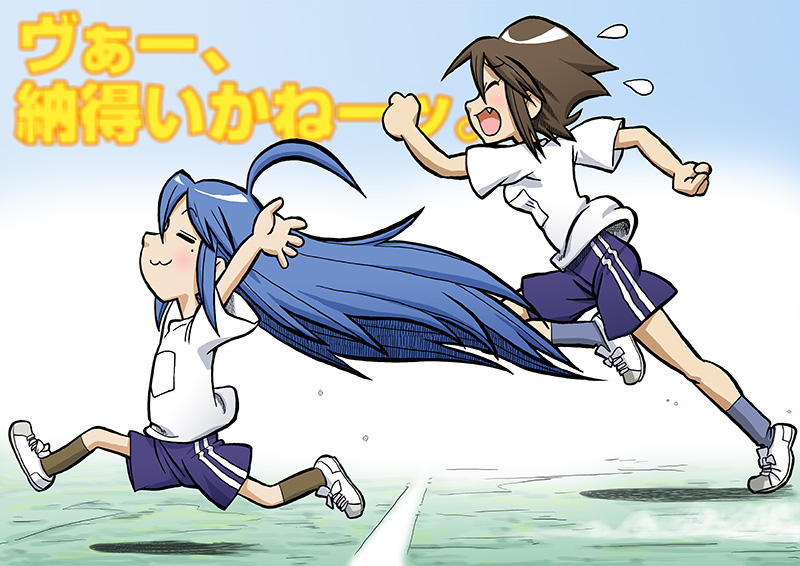 izumi konata, kusakabe misao, lucky star, translated, 00s, 2girls, ahoge, blue hair, brown hair, closed eyes, fang, gym uniform, long hair, mole, mole under eye, multiple girls, running, short hair