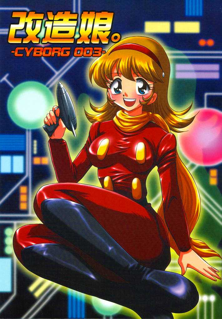 francoise arnoul, cyborg 009, tagme, 1girl, blonde hair, blush, boots, character name, female focus, long hair, looking at viewer, scarf, smile, solo, weapon