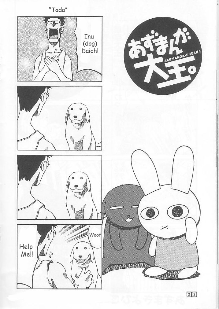 azumanga daiou, tagme, what