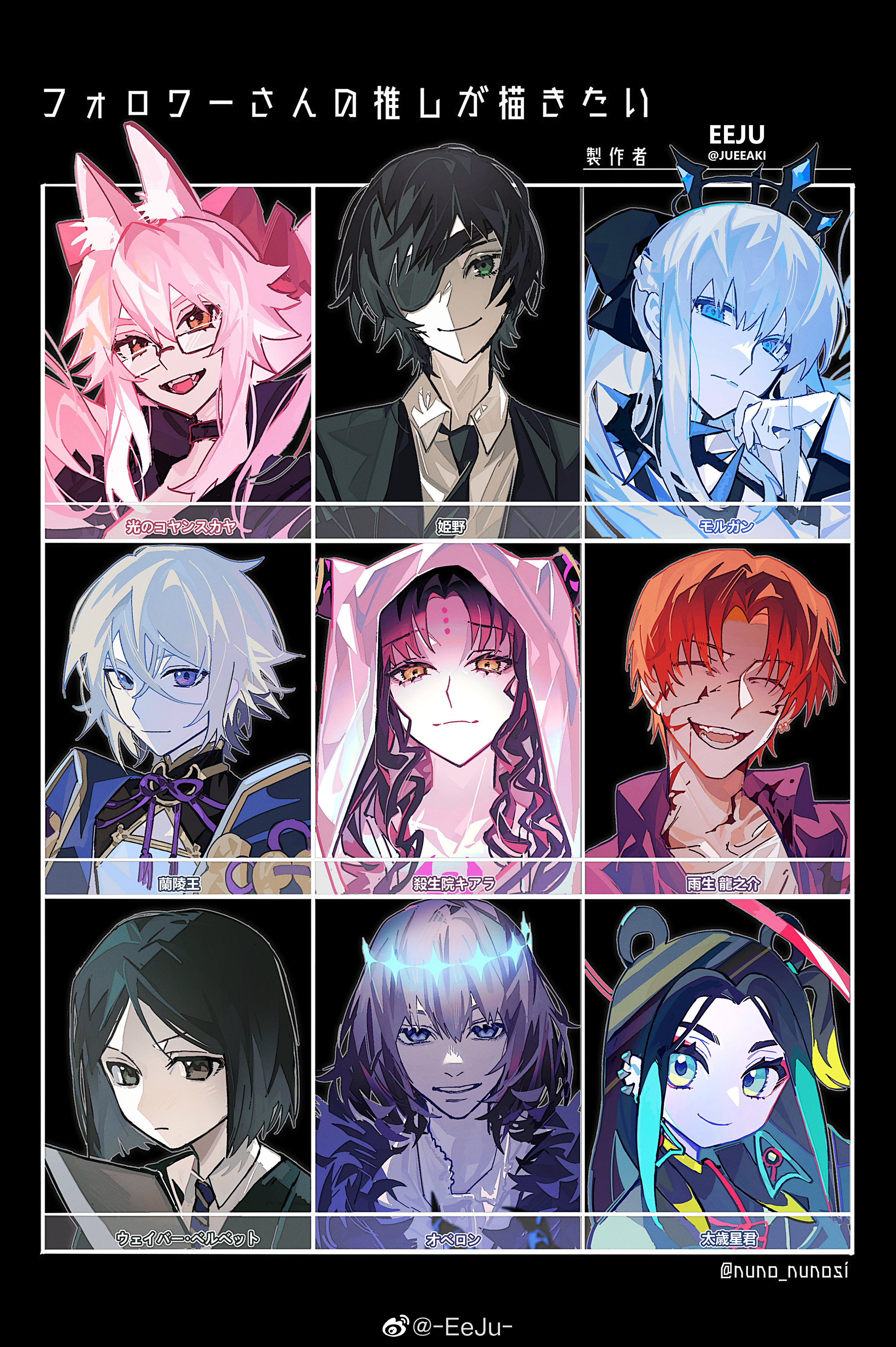 eeju, himeno (chainsaw man), koyanskaya (fate), morgan le fay (fate), oberon (fate), oberon (third ascension) (fate), prince of lan ling (fate), sessyoin kiara, taisui xingjun (fate), uryuu ryuunosuke, waver velvet, chainsaw man, fate/grand order, fate/zero, fate (series), absurdres, highres, 4girls, 5girls, black hair, black jacket, black necktie, blood, blood on face, blue eyes, blue hair, choker, closed mouth, eyelashes, eyepatch, facial mark, forehead mark, green eyes, happy, jacket, multiple girls, necktie, open mouth, orange eyes, rectangular eyewear, ringed eyes, short hair, sidelocks, smile, veil