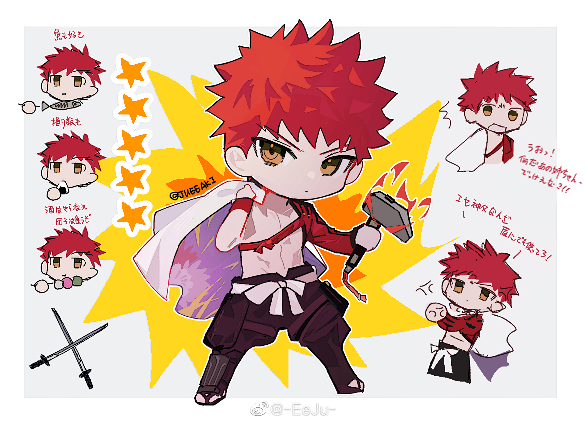 eeju, emiya shirou, senji muramasa (fate), fate/grand order, fate (series), highres, translation request, 1boy, black pants, border, brown eyes, chibi, chibi only, closed mouth, dango, fish (food), food, holding, male focus, onigiri, open mouth, pants, red hair, short hair, spiked hair, wagashi, white border