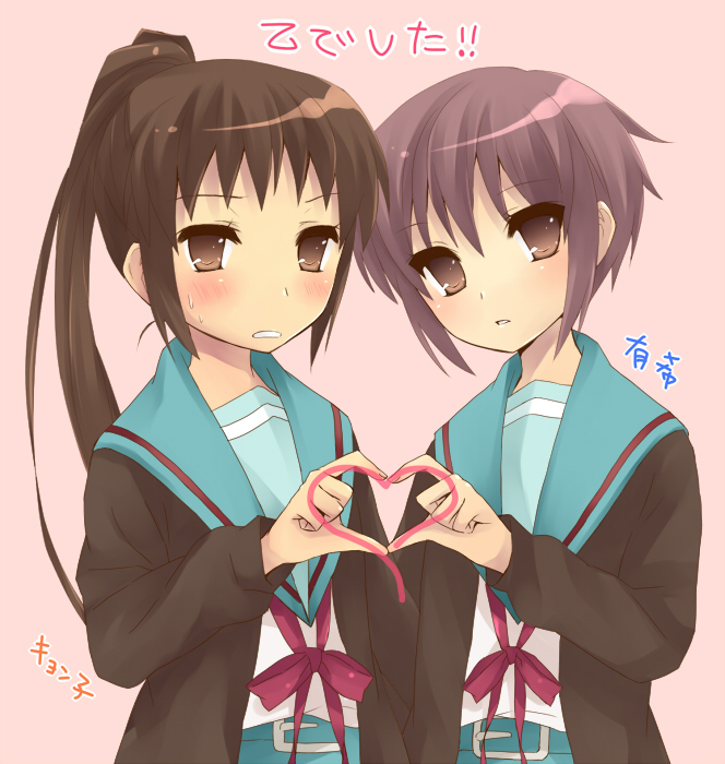 hijiki (hijikini), hijikini, kyonko, nagato yuki, suzumiya haruhi no yuuutsu, silver hair, gender request, 00s, 2girls, brown eyes, brown hair, cardigan, four-finger heart hands, genderswap, heart, heart hands, heart hands duo, heart in heart hands, long hair, multiple girls, ponytail, school uniform, serafuku, short hair