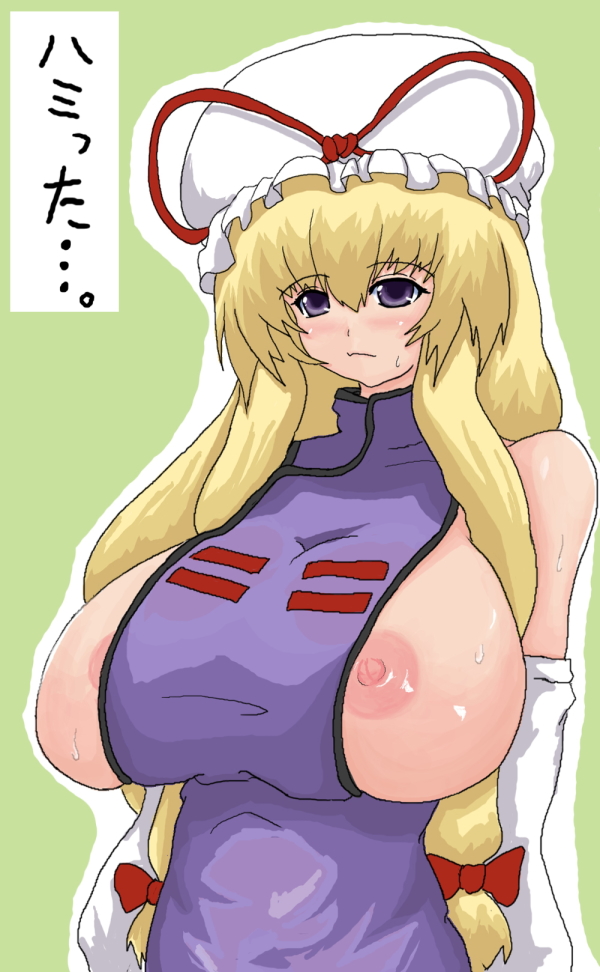 urx ura, yakumo yukari, touhou, translated, 1girl, blonde hair, breast slip, breasts, breasts out, female focus, hat, huge breasts, long hair, nipples, purple eyes, simple background, solo, upper body
