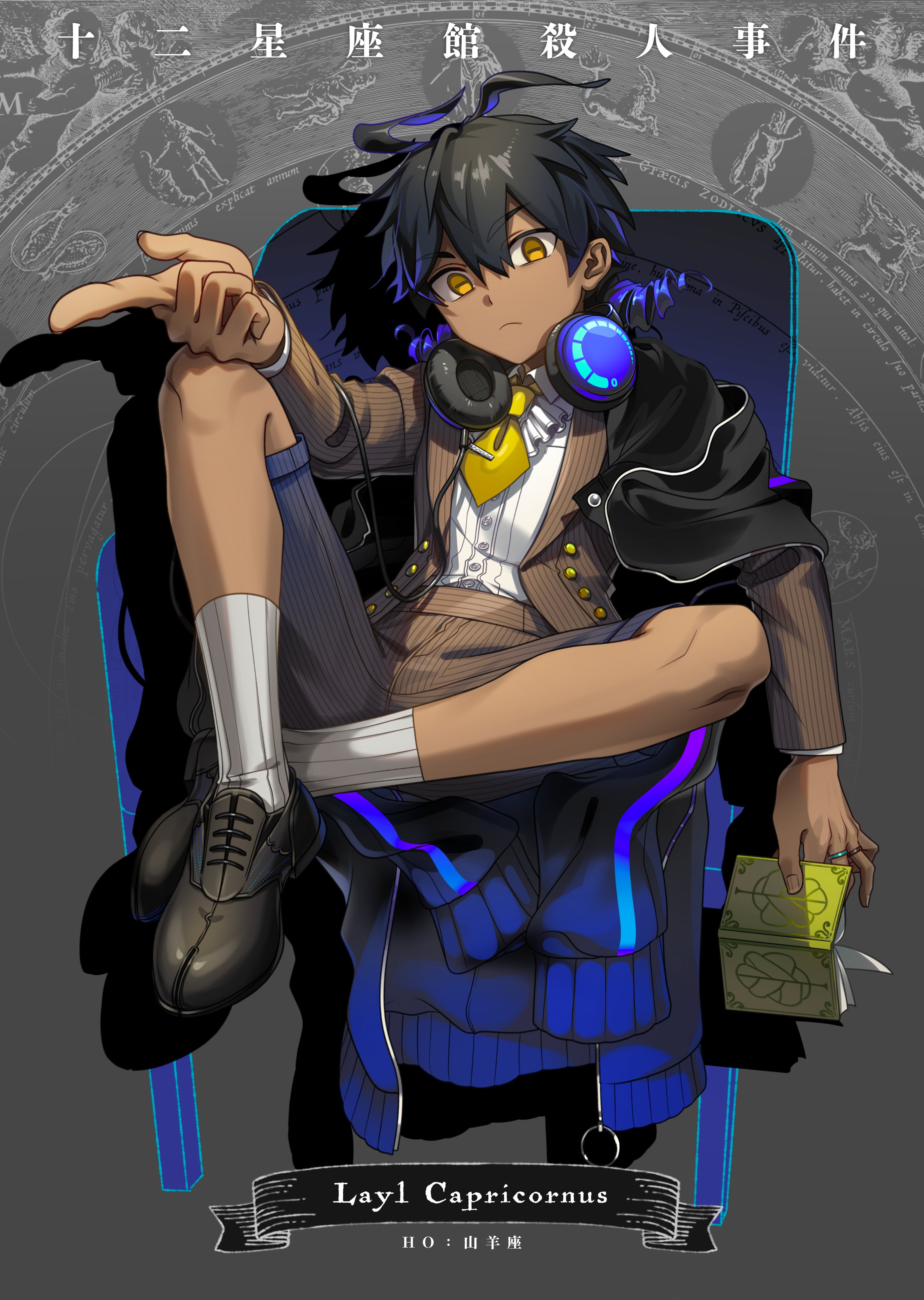 ura green san, call of cthulhu, original, absurdres, highres, 1boy, :<, ahoge, ascot, black hair, black jacket, black pants, book, brown jacket, brown shorts, cable, capricorn (zodiac), chair, character name, collared shirt, copyright name, crossed ankles, dark-skinned male, dark skin, dress shoes, drill hair, expressionless, full body, hair between eyes, headphones, headphones around neck, holding, holding notebook, horizontal pupils, jacket, jacket on shoulders, jewelry, juu ni seiza kan satsujin jiken, knee up, l hand, lapels, long sleeves, looking at viewer, medium hair, multiple rings, necktie, notebook, on chair, open book, open clothes, open jacket, oxfords, pants, pinstripe jacket, pinstripe pattern, pinstripe shorts, ring, shadow, shirt, shirt tucked in, short necktie, shorts, sitting, socks, solo, tie clip, track jacket, twin drills, v-shaped eyebrows, white ascot, white shirt, white socks, yellow eyes, yellow necktie, zodiac, zodiac wheel