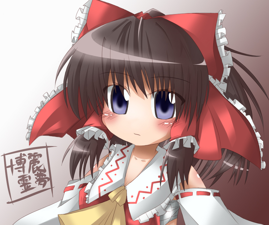 bibi02, hakurei reimu, touhou, 1girl, character name, female focus, gradient background, japanese clothes, miko, ribbon, solo, upper body, white background