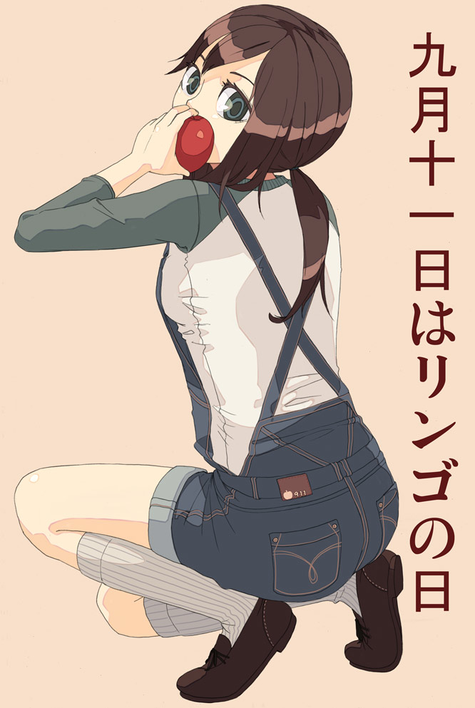 itsutsu, bad id, bad pixiv id, 1girl, apple, brown hair, female focus, food, fruit, overalls, ponytail, socks, solo, suspenders