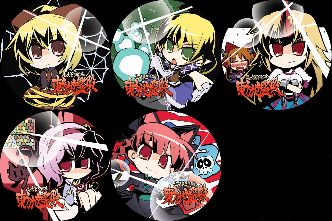 akaneya, hoshiguma yuugi, ibuki suika, kaenbyou rin, komeiji satori, kurodani yamame, mizuhashi parsee, tengen toppa gurren lagann, touhou, bad id, bad pixiv id, 6+girls, female focus, horns, multiple girls, parody, silk, single horn, spider web, style parody