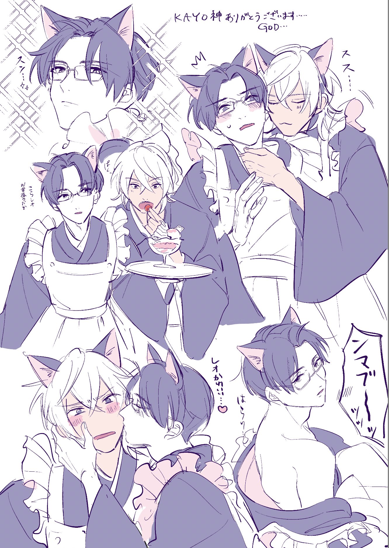akutsu mabu, niiboshi reo, sarazanmai, highres, translation request, 2boys, animal ears, apron, bare back, blush, cat ears, crossdressing, crossdressing (mtf), eating, food, hug, kemonomimi mode, kiss, kissing cheek, maid, male focus, male maid, monochrome, multiple boys, multiple views, open mouth, parfait, parted lips, rectangular eyewear, shaaark rotta03, short hair, white apron, wide sleeves, yaoi