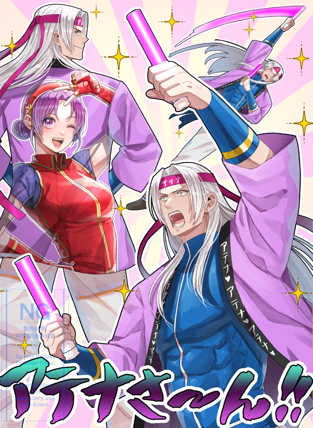 asamiya athena, jhun hoon, the king of fighters, 1boy, 1girl, female focus, gloves, glowstick, hairband, heart, ma0hphm8y9r4r43, one eye closed, pale skin, purple hair, smile, star (symbol)