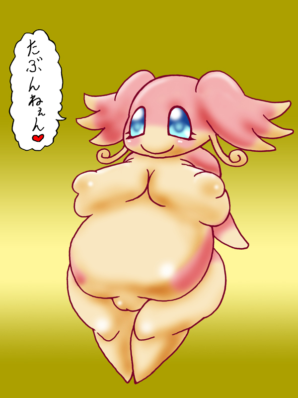Rule34 – If it exists, there is porn of it / audino / 117177