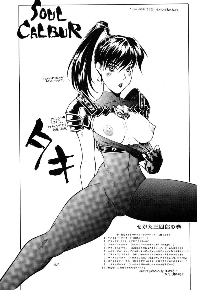 Rule34 – If it exists, there is porn of it / taki / 117271