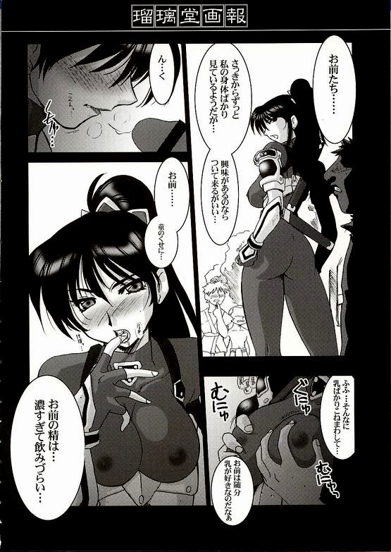 Rule34 – If it exists, there is porn of it / taki / 117274