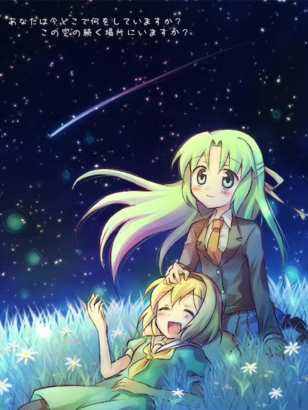 kuguri oimo, houjou satoko, sonozaki mion, sonozaki shion, higurashi no naku koro ni, bad id, bad pixiv id, translated, 00s, 2girls, blonde hair, dress, half updo, multiple girls, night, sailor dress, shooting star, star (symbol)
