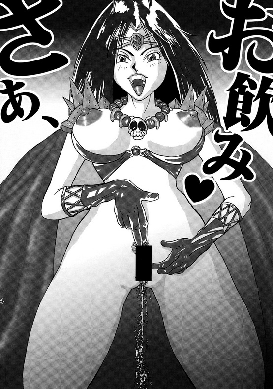 Rule34 – If it exists, there is porn of it / naga the serpent / 117352