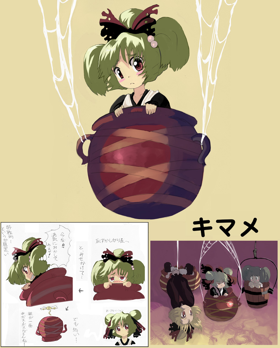shape, syope, kisume, kurodani yamame, touhou, highres, translated, 3girls, bucket, character name, child, female focus, hair bun, if they mated, in bucket, in container, multiple girls, multiple views, ruble (pixiv), silk, single hair bun, spider web
