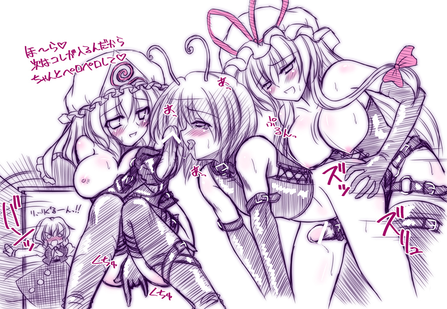 yamu (reverse noise), kazami yuuka, saigyouji yuyuko, wriggle nightbug, yakumo yukari, touhou, translated, 1boy, 3girls, all fours, anal, antennae, bar censor, bdsm, blush, bondage, boots, bouncing breasts, bound, breasts, caught, censored, cleavage, collar, corset, cum, dildo, doggystyle, elbow gloves, fellatio, female masturbation, femdom, genderswap, genderswap (ftm), gloves, hanging breasts, happy sex, hat, hetero, humiliation, large breasts, licking, licking dildo, long hair, masturbation, medium breasts, mob cap, monochrome, multiple girls, nipples, oral, pegging, penis, plaid clothes, plaid skirt, plaid vest, saliva, sex, sex from behind, sex toy, shota, simulated fellatio, skirt, skirt set, slave, small areolae, small nipples, squatting, strap-on, thighhighs, tied penis, triangular headpiece, vest, walk-in
