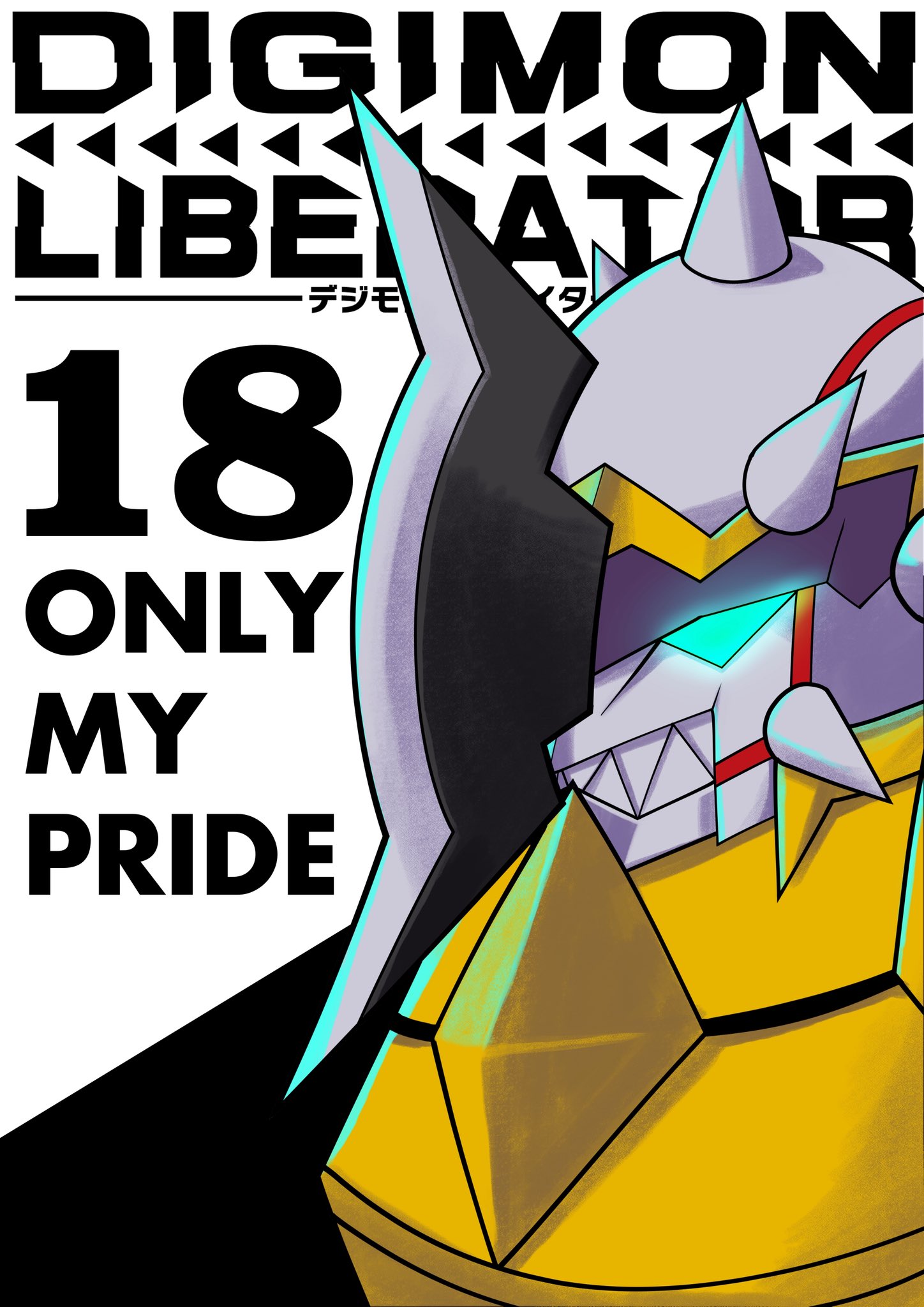 usagibochi, digimon, digimon card game, digimon liberator, highres, chapter number, copyright name, digimon (creature), dullahamon, release celebration, sharp teeth, simple background, spikes, teeth, white background