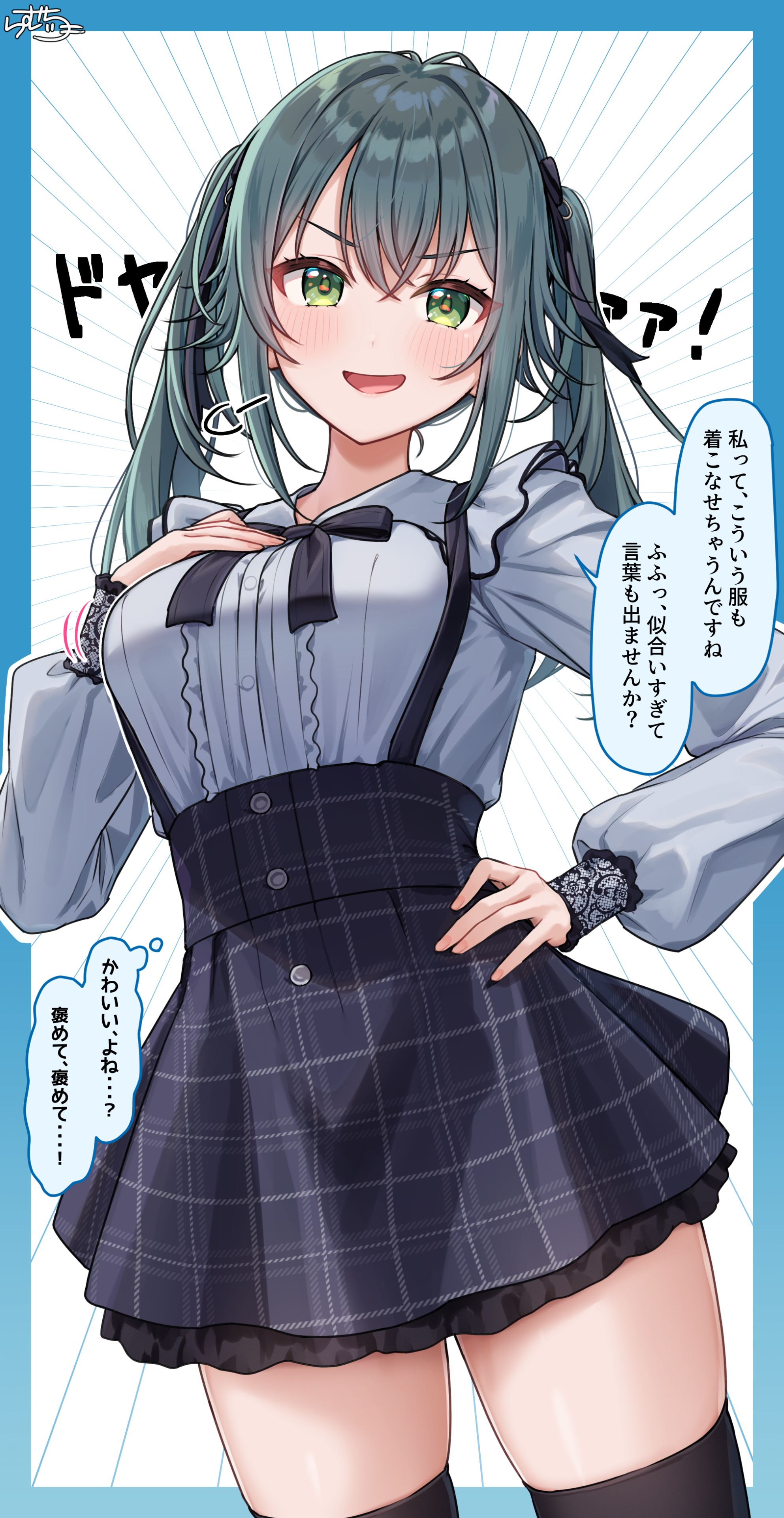 ramchi, tsukimura temari, gakuen idolmaster, idolmaster, absurdres, commentary request, highres, translation request, 1girl, black skirt, black thighhighs, green eyes, green hair, grey shirt, hand on own chest, hand on own hip, jirai kei, long sleeves, medium hair, open mouth, plaid clothes, plaid skirt, shirt, skirt, smile, solo, standing, thighhighs, thighs, two side up, zettai ryouiki