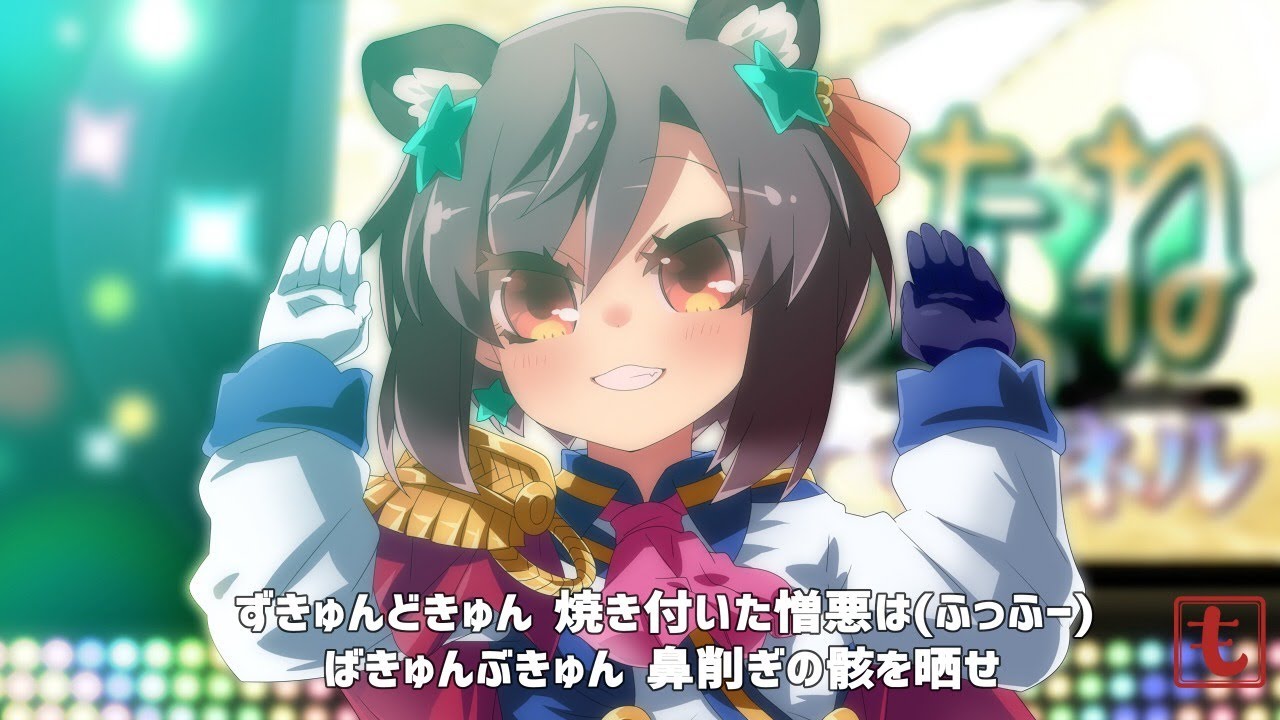 wazawogi (wzog), sangokushi taisen, non-web source, 1girl, animal ears, anime coloring, ascot, black hair, blue gloves, blue jacket, blurry, blurry background, blush, bob cut, breasts, brown eyes, collared jacket, gloves, hair between eyes, hands up, jacket, logo, long sleeves, looking at viewer, open mouth, pink ascot, raccoon ears, ryuki (sangokushi taisen), short hair, sidelocks, small breasts, smile, solo, standing, star (symbol), teeth, tsurime, upper body, white gloves