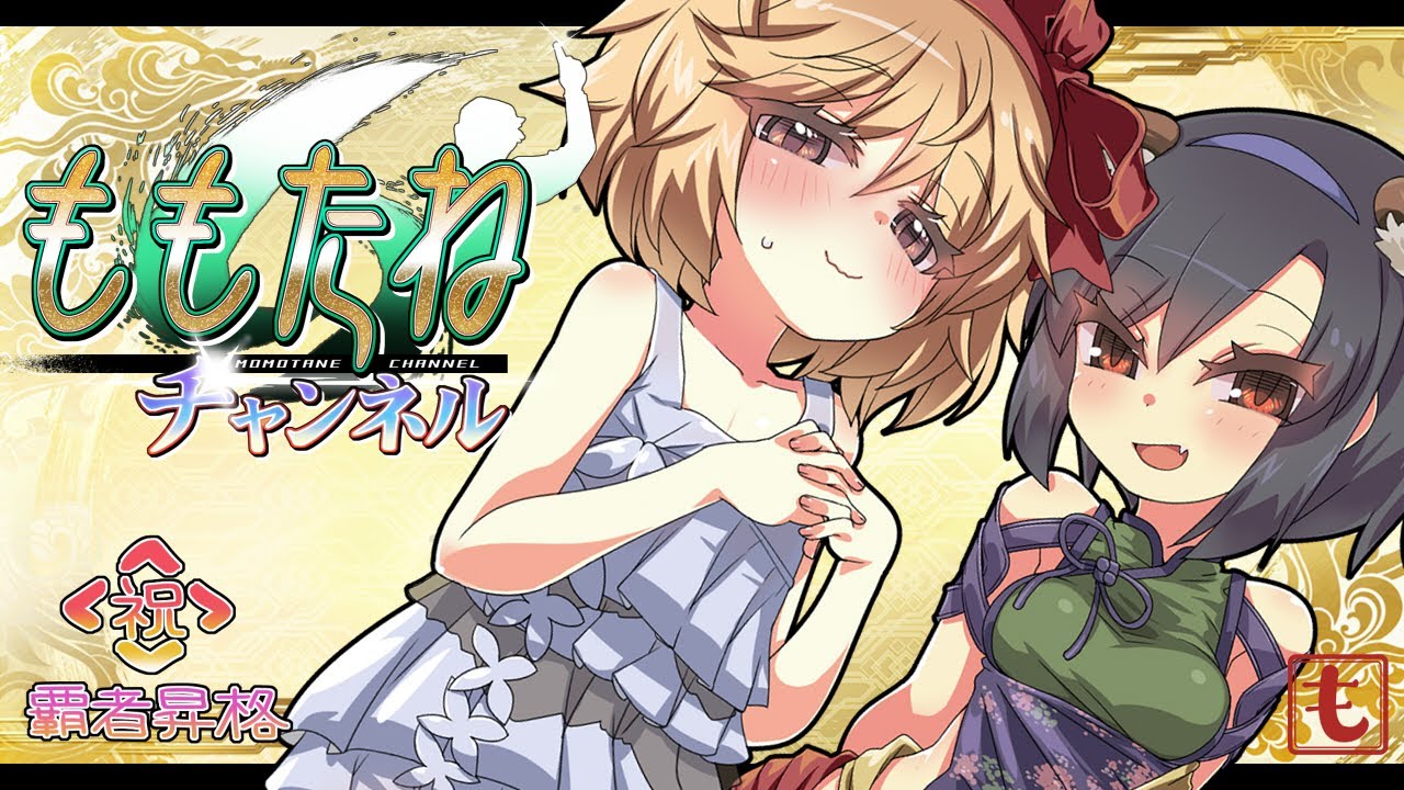 wazawogi (wzog), sangokushi taisen, character request, non-web source, 2girls, animal ears, bare shoulders, black hair, blonde hair, blush, bob cut, bow, breasts, brown eyes, china dress, chinese clothes, closed mouth, collarbone, dress, frilled dress, frills, green dress, hair between eyes, hair bow, hairband, half-closed eyes, logo, looking at viewer, multiple girls, open mouth, own hands together, purple hairband, red bow, ribbon, ryuki (sangokushi taisen), short hair, sidelocks, sleeveless, small breasts, smile, sweat, tented shirt, tsurime, upper body, wavy hair, white dress