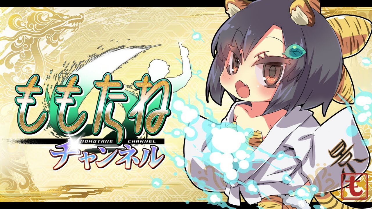 wazawogi (wzog), sangokushi taisen, non-web source, 1girl, animal ears, bare shoulders, bikini, black hair, blush, bob cut, breasts, brown eyes, collarbone, deformed, fang, hair between eyes, hair ornament, hairclip, hitodama, japanese clothes, kimono, logo, long sleeves, looking at viewer, open clothes, open kimono, open mouth, ryuki (sangokushi taisen), sash, short hair, sidelocks, skin fang, small breasts, standing, swimsuit, tail, tiger ears, tiger tail, tsurime, wall-eyed, white kimono, white sash, wide sleeves, yellow background