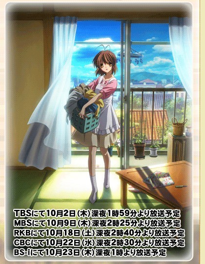 furukawa nagisa, clannad, clannad after story, official art, 00s, antenna hair, brown eyes, brown hair, laundry, solo, text focus