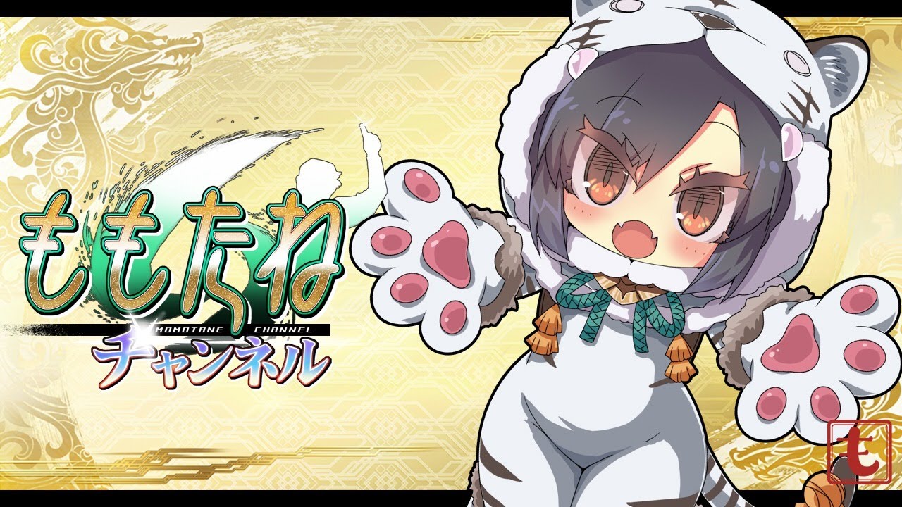 wazawogi (wzog), sangokushi taisen, non-web source, 1girl, animal costume, animal hands, animal print, black hair, blush, bob cut, brown eyes, cosplay, cowboy shot, fangs, gloves, hair between eyes, hands up, kigurumi, logo, looking at viewer, open hands, open mouth, outstretched arms, outstretched hand, paw gloves, reaching, reaching towards viewer, ryuki (sangokushi taisen), short hair, sidelocks, smile, solo, standing, tail, tiger costume, tiger print, tsurime