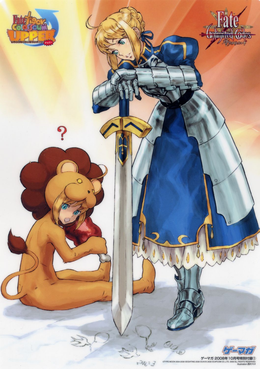 nishimura kinu, artoria pendragon (fate), pon de lion, saber (fate), saber lion, capcom, fate/stay night, fate/tiger colosseum, fate/unlimited codes, fate (series), mister donut, monty python, highres, 2008, 2girls, ahoge, animal costume, armor, armored dress, blonde hair, blue dress, blue eyes, blue ribbon, boned meat, braid, bun with braided base, coconut, copyright logo, copyright notice, cosplay, costume, dated, dress, dual persona, faulds, food, gauntlets, greaves, hair bun, hair ribbon, juliet sleeves, lion, lion costume, lion mane, lion tail, long sleeves, meat, multiple girls, parody, planted, planted sword, planted weapon, pon de lion (cosplay), puffy sleeves, ribbon, short hair, sidelocks, single hair bun, sword, tail, weapon