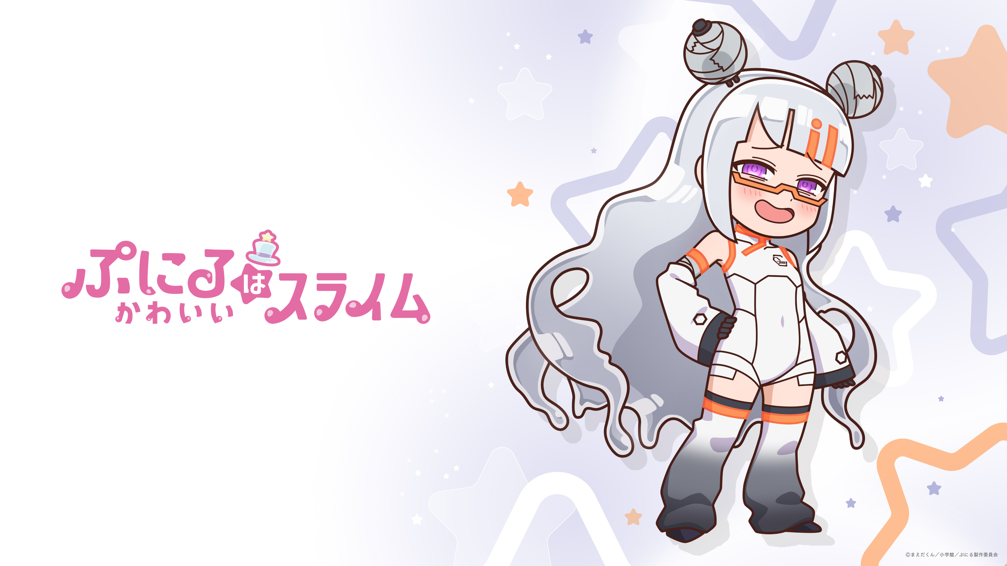 gelee (puniru wa kawaii slime), puniru wa kawaii slime, absurdres, artist request, commentary request, highres, official art, official wallpaper, second-party source, 1girl, anime coloring, arm at side, arm wrap, asymmetrical bangs, bare shoulders, black gloves, black mouth, black shoes, blunt ends, blush, bodysuit, chibi, chibi only, collared bodysuit, company name, copyright name, copyright notice, covered navel, detached sleeves, dot nose, double bun, drop shadow, flat chest, gloves, gradient eyes, gradient hair, gradient thighhighs, grey hair, hair bun, hand on own hip, hexagon print, legs apart, long hair, long sleeves, looking at viewer, mandarin collar, monster girl, multicolored eyes, multicolored hair, open mouth, orange-framed eyewear, orange hair, print bodysuit, print sleeves, purple eyes, raised inner eyebrows, ringed eyes, robot girl, semi-rimless eyewear, shoes, sidelocks, simple background, sleeveless, sleeveless bodysuit, slime (substance), slime girl, slime hair, smile, solo, standing, star (symbol), star symbol background, streaked hair, tape, thighhighs, tongue, tube socks, under-rim eyewear, very long hair, wavy hair, white bodysuit, white sleeves, white thighhighs, white unitard, wide sleeves