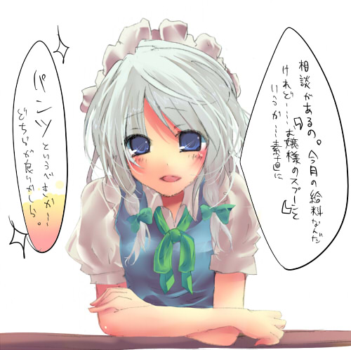 pochi-t, izayoi sakuya, touhou, silver hair, lowres, translated, 1girl, blue eyes, blush, bow, braid, crossed arms, female focus, hair bow, maid, maid headdress, open mouth, ribbon, short hair, solo, twin braids
