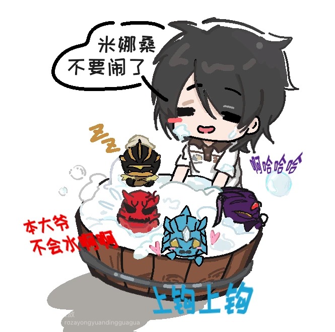 rozayongyuandingguagua, kintaros, momotaros, nogami ryoutarou, ryutaros, urataros, kamen rider, kamen rider den-o (series), 5boys, anger vein, bath, bathing, bear, black hair, blush, bubble, bucket, chibi, chinese text, crossed arms, dragon, heart, lofter username, male focus, monster, monster boy, multiple boys, oni, ponytail, shirt, short hair, sleeping, splashing, t-shirt, towel, towel on head, turtle, white shirt, wooden bathtub, zzz