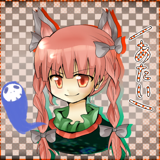 neno risu, kaenbyou rin, touhou, bad id, bad pixiv id, 1girl, animal ears, braid, cat ears, cat girl, doyagao, female focus, ghost, long hair, red hair, ribbon, smug, solo, twin braids, twintails