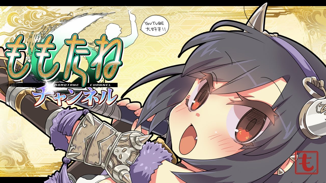 wazawogi (wzog), sangokushi taisen, non-web source, 1girl, arm guards, armor, bare shoulders, black hair, blush, bob cut, breasts, brown eyes, cow horns, from side, hair between eyes, hairband, holding, holding weapon, horns, logo, looking at viewer, open mouth, outstretched arms, portrait, purple hairband, ryuki (sangokushi taisen), short hair, shoulder armor, sidelocks, small breasts, solo, standing, tsurime, weapon, yellow background