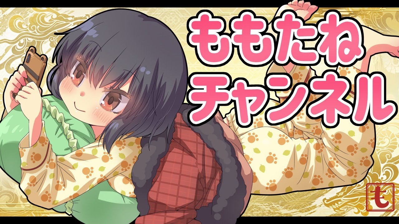 wazawogi (wzog), original, non-web source, 1girl, barefoot, black hair, blush, bob cut, breasts, brown eyes, cellphone, closed mouth, cushion, hair between eyes, holding, holding phone, legs up, logo, long sleeves, looking at phone, lying, on stomach, pajamas, phone, short hair, sidelocks, smartphone, smile, solo, standing, tsurime, two-handed, yellow background, yellow pajamas