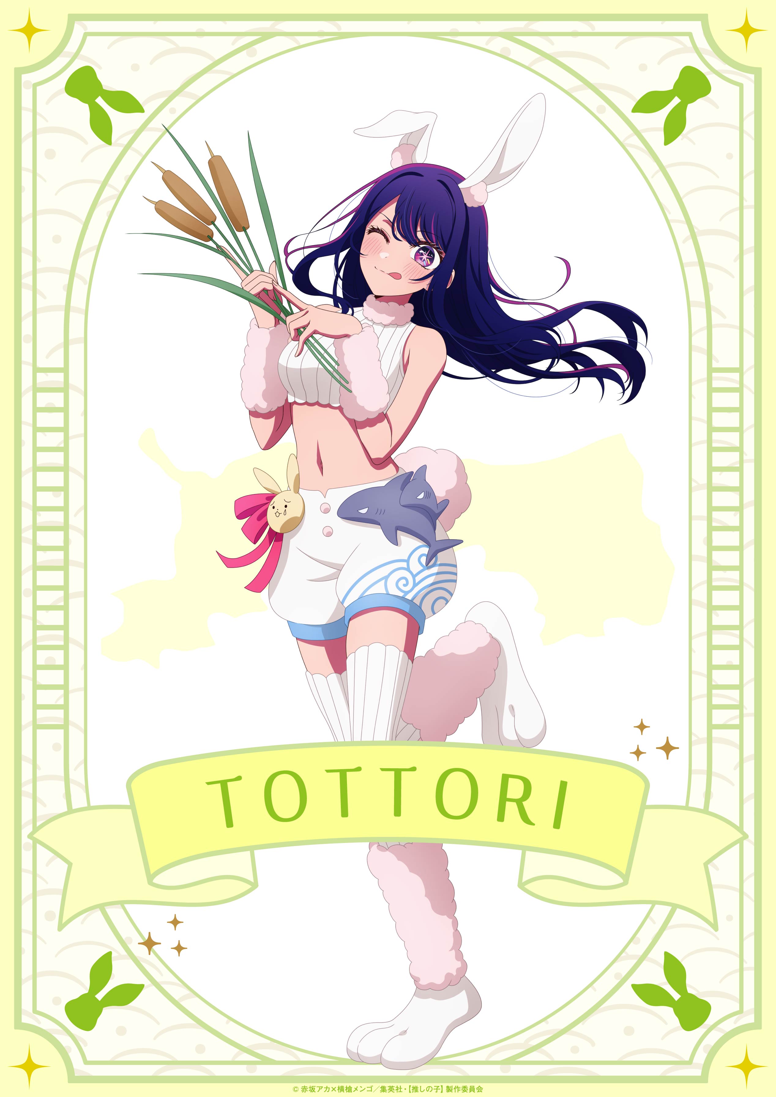 hirayama kanna, hoshino ai, oshi no ko, absurdres, highres, official art, 1girl, :q, animal ears, blush, crop top, leg up, long hair, looking at viewer, midriff, navel, one eye closed, puffy sleeves, purple eyes, purple hair, rabbit ears, shirt, shoes, shorts, simple background, smile, solo, star-shaped pupils, star (symbol), stomach, symbol-shaped pupils, thighhighs, tongue, tongue out, white background, white shirt, white shoes, white shorts, white thighhighs