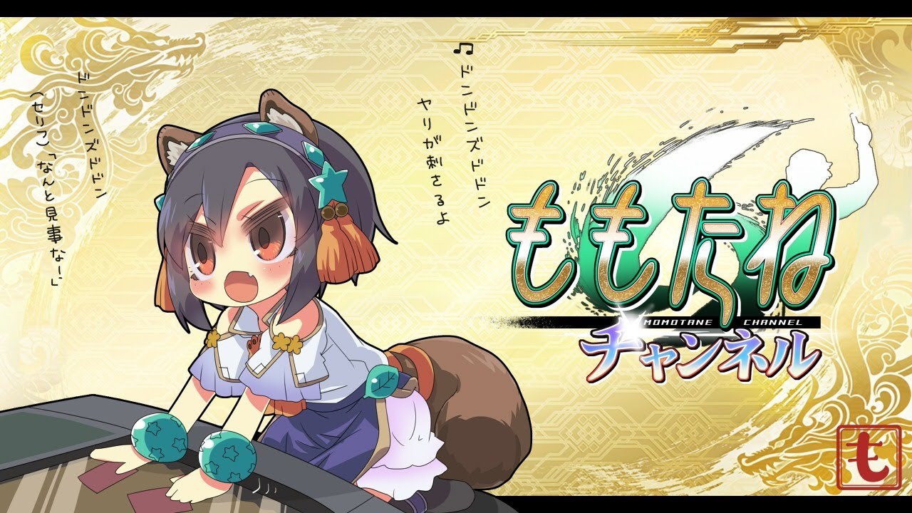 wazawogi (wzog), sangokushi taisen, non-web source, 1girl, animal ears, aqua scrunchie, black hair, blue eyes, blush, bob cut, brown eyes, card, chinese clothes, clothing cutout, dress, fang, full body, hair between eyes, hair ornament, hairband, hanfu, logo, looking at viewer, open mouth, outstretched arms, purple hairband, raccoon ears, raccoon tail, ryuki (sangokushi taisen), scrunchie, seiza, short hair, short sleeves, shoulder blush, sidelocks, sitting, skin fang, solo, standing, tail, tsurime