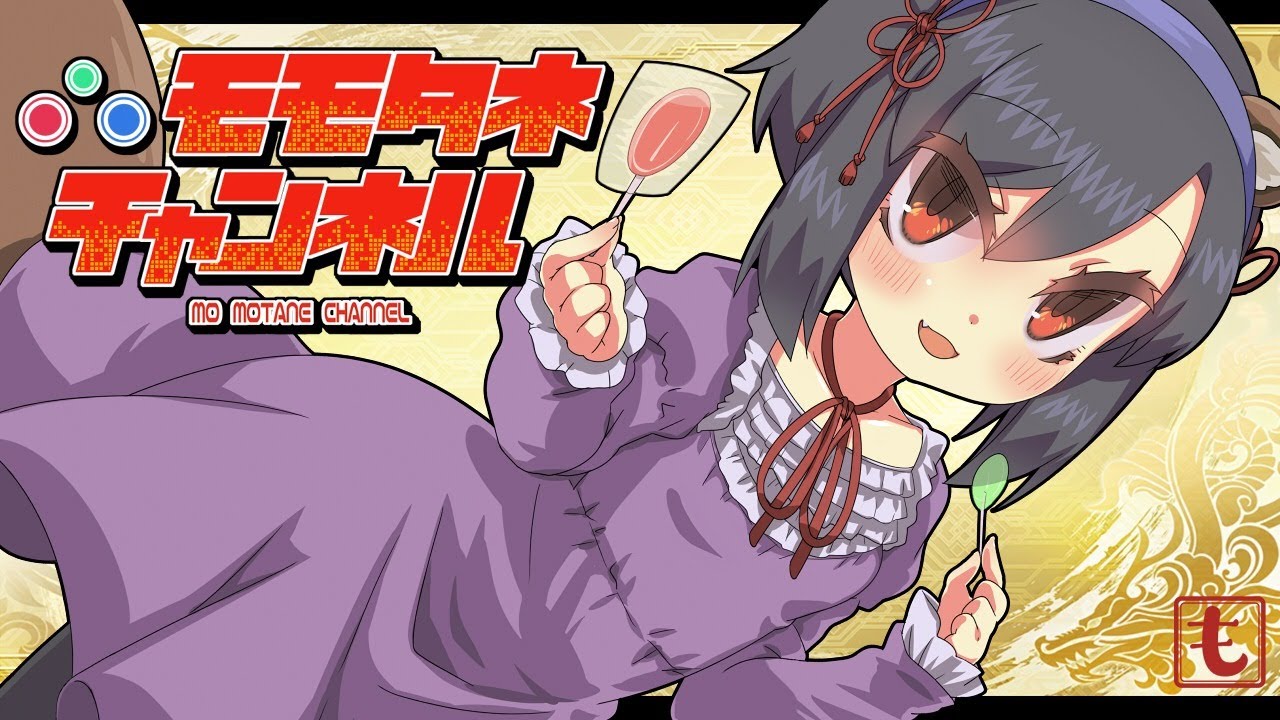 wazawogi (wzog), sangokushi taisen, non-web source, 1girl, animal ears, black hair, black pantyhose, blush, bob cut, breasts, brown eyes, candy, cowboy shot, dress, fang, food, hair between eyes, hairband, hands up, holding, holding candy, holding food, logo, long sleeves, looking at viewer, open mouth, pantyhose, purple dress, purple hairband, raccoon ears, raccoon tail, red ribbon, ribbon, ryuki (sangokushi taisen), short hair, sidelocks, skin fang, small breasts, smile, solo, standing, tail, tsurime