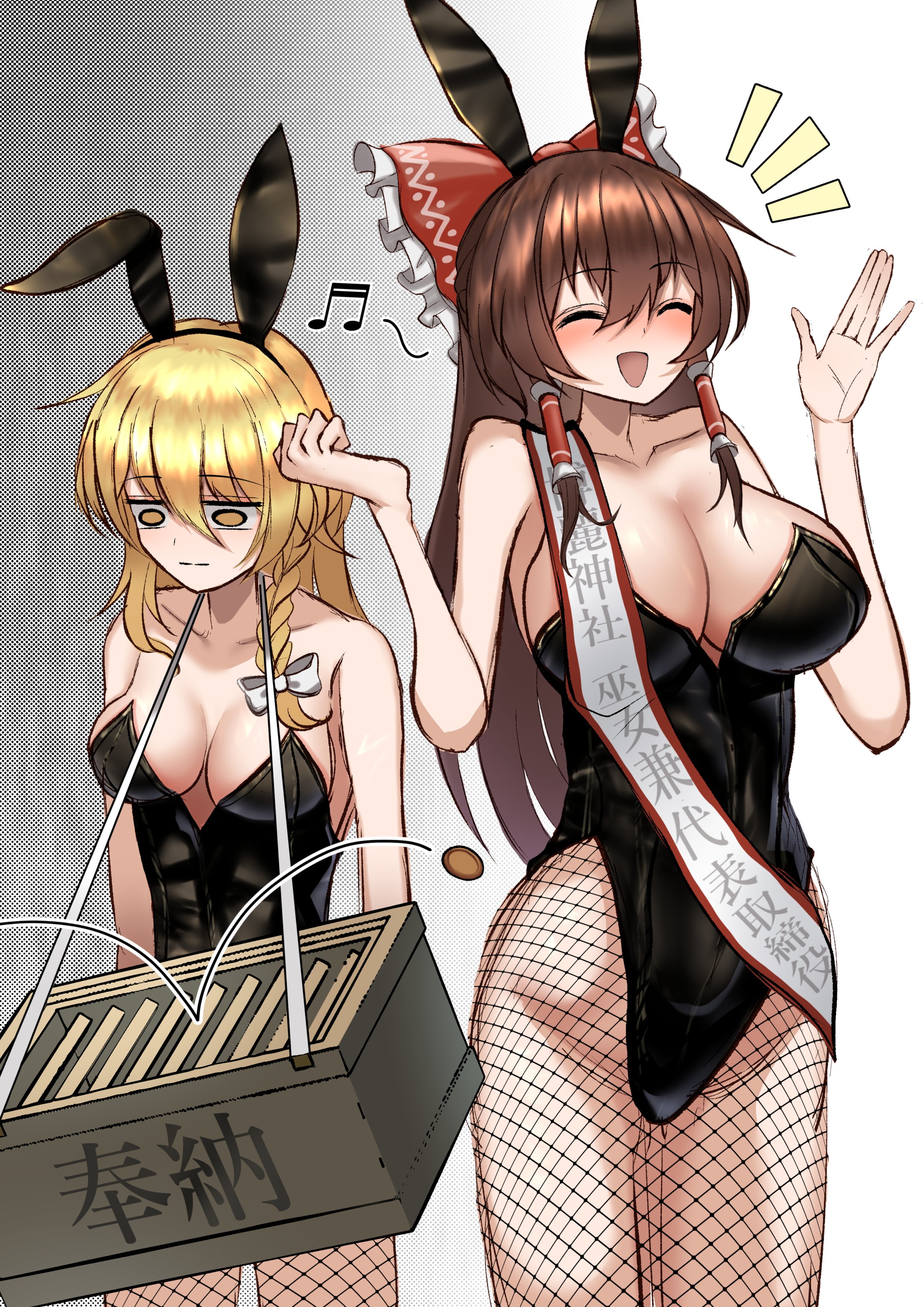 tofuandsoup, hakurei reimu, kirisame marisa, touhou, absurdres, highres, translation request, 2girls, animal ear hairband, animal ears, black leotard, blonde hair, blush, bow, box, braid, closed eyes, donation box, embarrassed, fake animal ears, fishnet pantyhose, fishnets, frilled bow, frilled hair tubes, frills, hair bow, hair tubes, hairband, leotard, long hair, multiple girls, open mouth, pantyhose, playboy bunny, rabbit ear hairband, rabbit ears, smile, strapless, strapless leotard, yellow eyes