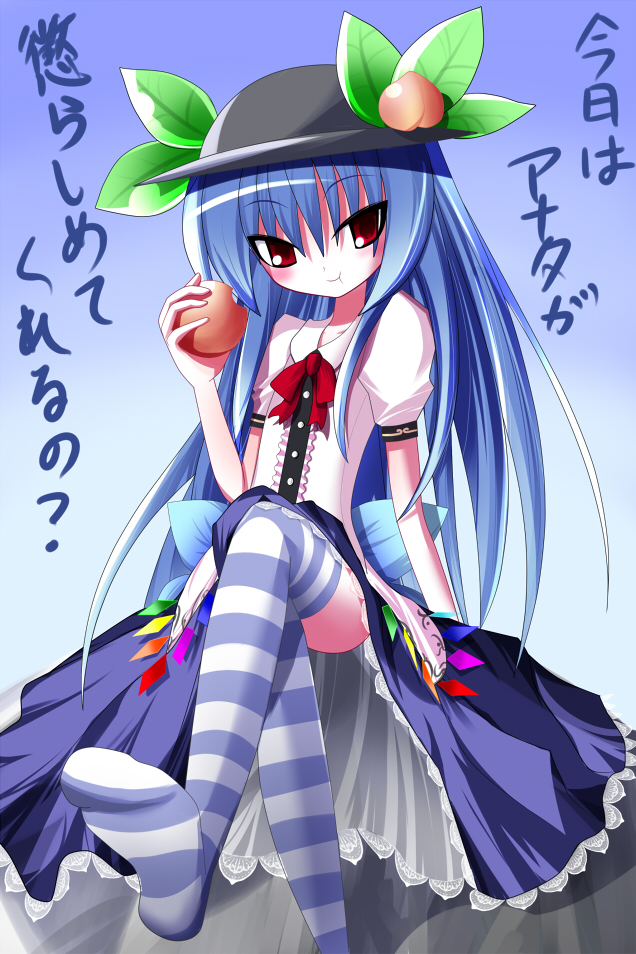 benerokku, hinanawi tenshi, touhou, translated, 1girl, blue hair, eating, female focus, food, fruit, hat, holding, holding food, holding fruit, long hair, on rock, peach, ribbon, rock, sitting, socks, solo, striped clothes, striped socks, striped thighhighs, thighhighs